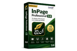 InPage Professional 3.6